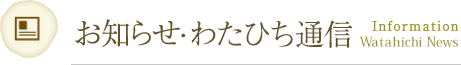 リフォーム事例