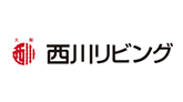 西川リビング