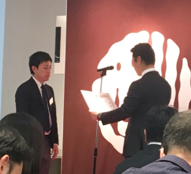 西川賞とは?