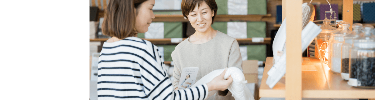 オーダーメイド枕のご相談はこちら