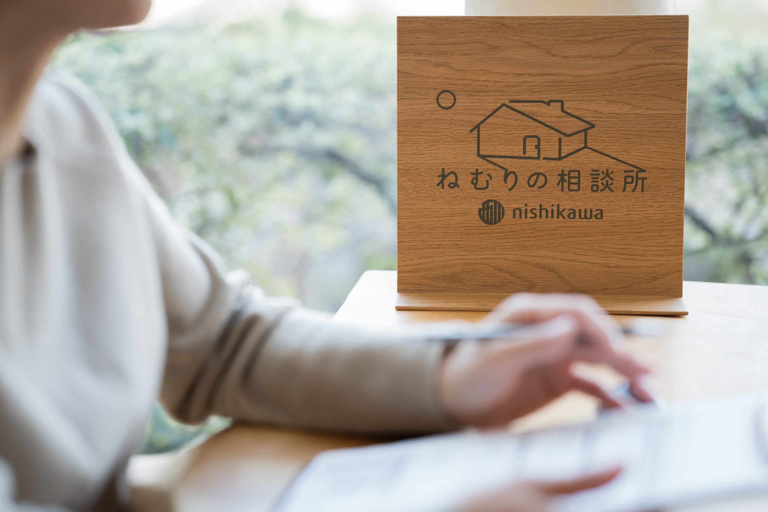 子育ても一段落した50代女性に人気!肩こりに悩む方におすすめの西川オーダーメイド枕【ねむりの相談所|碧南】
