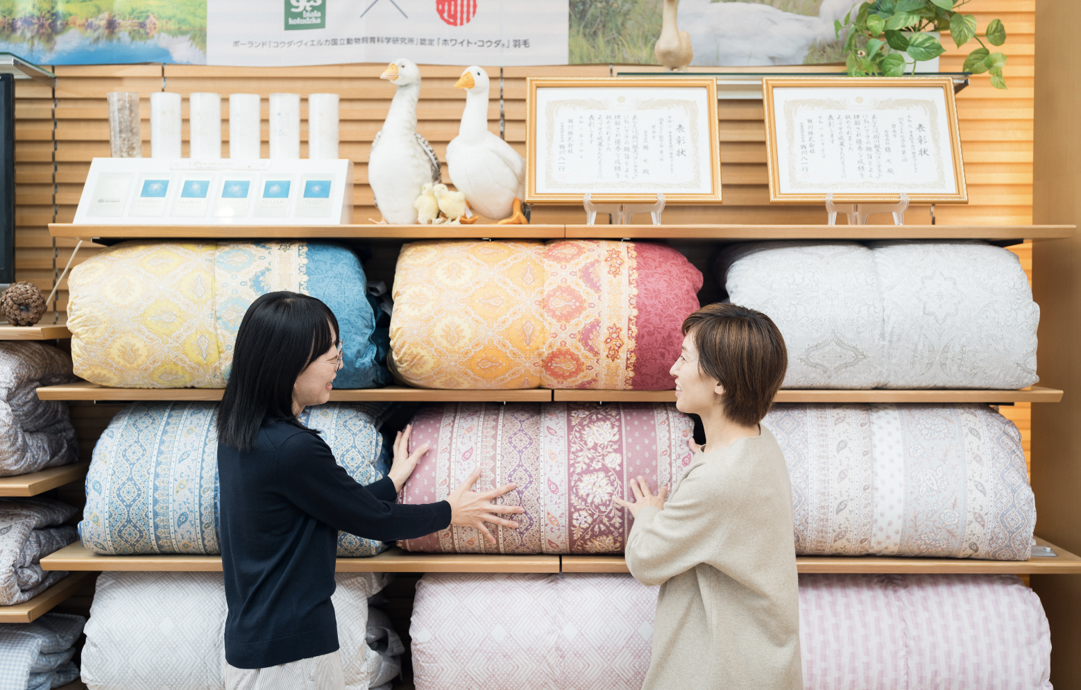 お客様の声［羽毛布団］