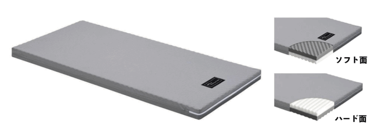 パラマウントベッドのカルムコア|厚さ9センチ、ソフト面とハード面のリバーシブルマットレス。